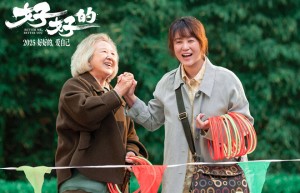 《好好的》资源在线看网盘蓝光版（BD1280P/3.9G-MP4）原声版