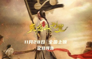 《英雄三元里》原声版百度网盘抢先版资源在线看「HD1280P/3.2G-MP4」