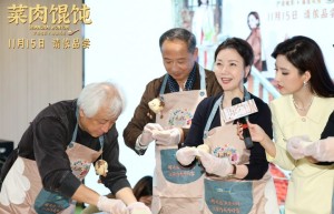 《菜肉馄饨》国语中字加长版「HD720P/3.4G-MKV」百度云盘迅雷资源