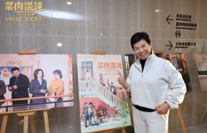 《菜肉馄饨》国语中字迅雷资源清晰版【BD720P/3.3G-MP4】百度云盘