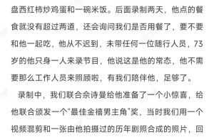 吴彤深情缅怀《许绍雄》：长文追忆