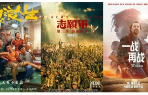 M指数：11月银幕“神仙打架”，类型丰富