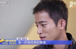 金鸡奖提名心惊 周政杰：表演中永存“少年”