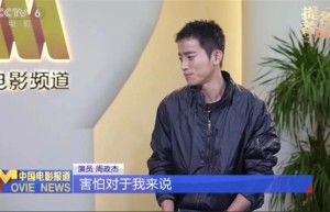金鸡奖提名心惊 周政杰：表演中“少年”永存