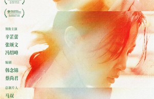 《日掛中天》高清（HD1080P/3.2G-MP4）网盘原声版迅雷资源种子下载