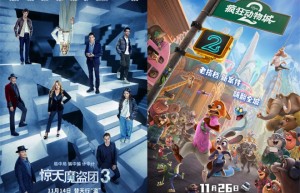 《疯狂动物城2》百度云盘【HD1280P/3.9G-MKV】迅雷资源种子下载免费/加长版无修版国语版