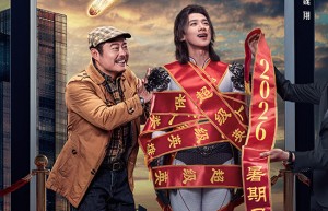 《特立独行》迅雷资源种子下载百度云盘超清版国语中字（BD1080P/3.9G-MKV）