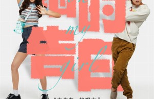 《错时告白》：泰国爱情片，浪漫气息来袭！