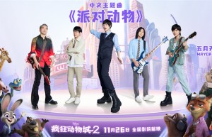 《疯狂动物城2》【HD720P/3.3G-MP4】magnet磁力链接资源国语版未删减完整版网盘