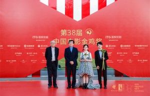 《青铜葵花》：纯爱“冰项链”预告发布