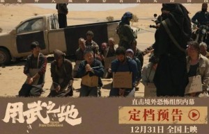 《用武之地》国语中字（HD720P/3.4G-MP4）阿里云盘超清版独家资源上线