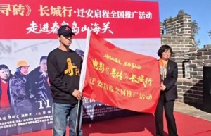 《寻砖》「HD1280P/3.3G-MP4」超清百度云盘原声版迅雷BT资源