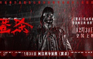 《匿杀》未删减完整版【BD720P/3.6G-MKV】原声版迅雷资源下载百度云盘