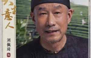 《大生意人》独家资源上线高清「HD1280P/3.6G-MP4」网盘国语版