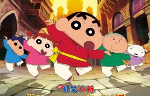 《蜡笔小新：灼热的春日部舞者们》原声版未删减完整版独家资源上线百度云网盘（BD1080P/3.8G-MP4）