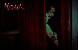 《背后有人》原声版高清版百度云资源在线观看「HD720P/3.4G-MKV」