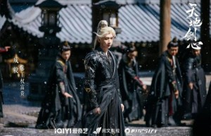 《天地剑心》清晰版百度网盘magnet磁力链接资源「BD720P/3.3G-MP4」国语中字