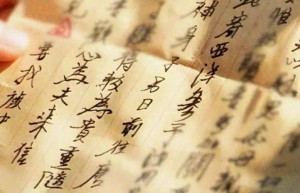 《神秘家书》「BD720P/3.4G-MKV」原声版迅雷BT资源高清版阿里网盘