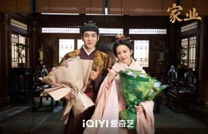 《家业》资源下载链接百度云高清版【HD-MP41.7GB】原声版