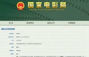 《白衣逆行者》泄漏版百度云盘迅雷资源（HD1280P/3.8G-MKV）国语中字