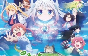 《小林家的龙丫头:怕寂寞的龙》资源下载超清百度网盘「BD720P/3.6G-MP4」国语版