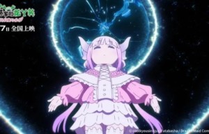 《小林家的龙丫头:怕寂寞的龙》高清版「BD1080P/3.4G-MKV」迅雷资源下载百度网盘国语中字