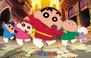 《蜡笔小新：灼热的春日部舞者》国语中字（BD720P/3.3G-MP4）迅雷资源下载4k高清百度云盘