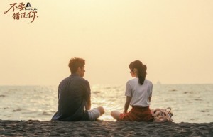 《不要错过你》阿里云国语版资源下载手机版（HD1080P/3.8G-MP4）