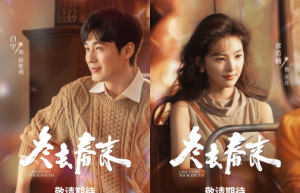 《冬去春来》抢先版资源下载链接【BD720P/3.4G-MP4】原声版百度云盘