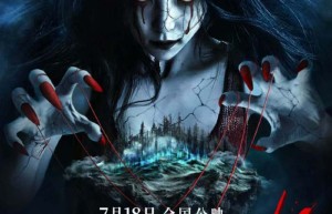 暑期档票房低迷，《孤岛幻想曲》两天无收入成最惨