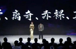 《蛮荒禁地》「HD1280P/3.6G-MP4」国语版免费版资源在线观看百度云