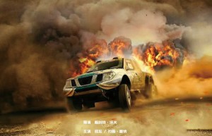 《狂怒沙暴》国语版【HD1280P/3.2G-MP4】未删减完整版资源下载链接阿里云盘