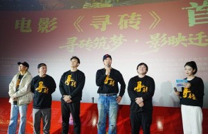 《寻砖》国语中字（HD720P/3.2G-MP4）独家资源上线加长版百度云网盘