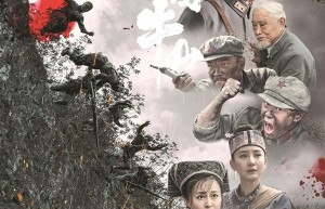 《浴血困牛山》阿里云盘迅雷资源在线看高清版本国语中字「BD1280P/3.2G-MKV」