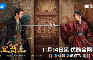 《凤凰台上》加长版网盘【HD720P/3.8G-MKV】迅雷BT资源国语中字