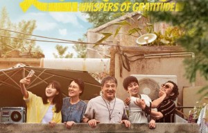 《过家家》资源分享原声版完整版（BD1080P/3.2G-MKV）百度云网盘