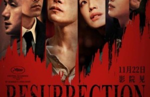 《狂野时代》阿里云盘（BD720P/3.4G-MKV）资源在线观看原声版TC版