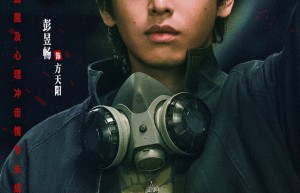 《匿杀》百度云盘（BD720P/3.3G-MP4）国语中字资源在线观看加长版