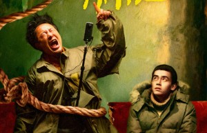 张颂文《我最特别的朋友》荒诞喜剧，12月5日上映