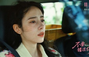 《不要错过你》迅雷资源下载阿里网盘未删减完整版国语版【BD1280P/3.4G-MP4】