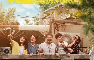 《捕风追影》国语版阿里云（BD1280P/3.2G-MP4）完整版资源分享