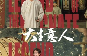 《大生意人》阿里云盘迅雷资源在线看4k超清「HD1280P/3.8G-MKV」国语中字