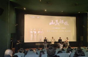 《白马姐妹》超清阿里云盘迅雷资源种子下载国语版「BD1080P/3.2G-MKV」