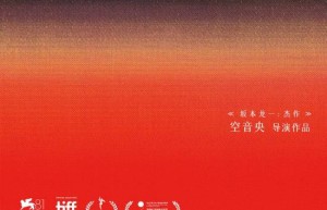 《昨日青春》迅雷BT资源国语版免费/加长版无修版阿里云「BD720P/3.2G-MKV」
