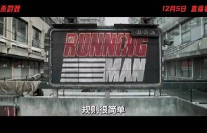 《猎杀游戏》高清版本【HD720P/3.6G-MKV】阿里网盘迅雷BT资源原声版