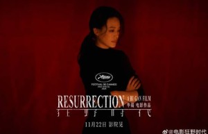 《狂野时代》【BD720P/3.6G-MKV】原声版高清版迅雷资源BT种子阿里云盘