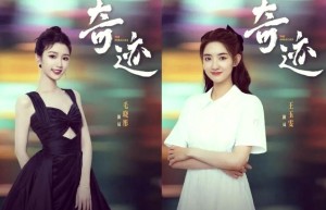 《奇迹》迅雷资源种子下载百度云国语中字4k高清（HD1080P/3.6G-MKV）