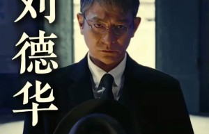 《无名之辈：意义非凡》「BD1080P/3.3G-MP4」迅雷资源BT种子清晰版百度云国语中字