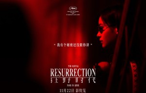 《狂野时代》百度云网盘国语中字迅雷资源（HD1280P/3.4G-MKV）抢先版