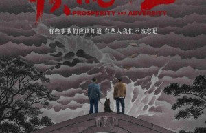 《顺流而上》【BD1280P/3.9G-MKV】正版高清百度云盘国语版资源下载链接